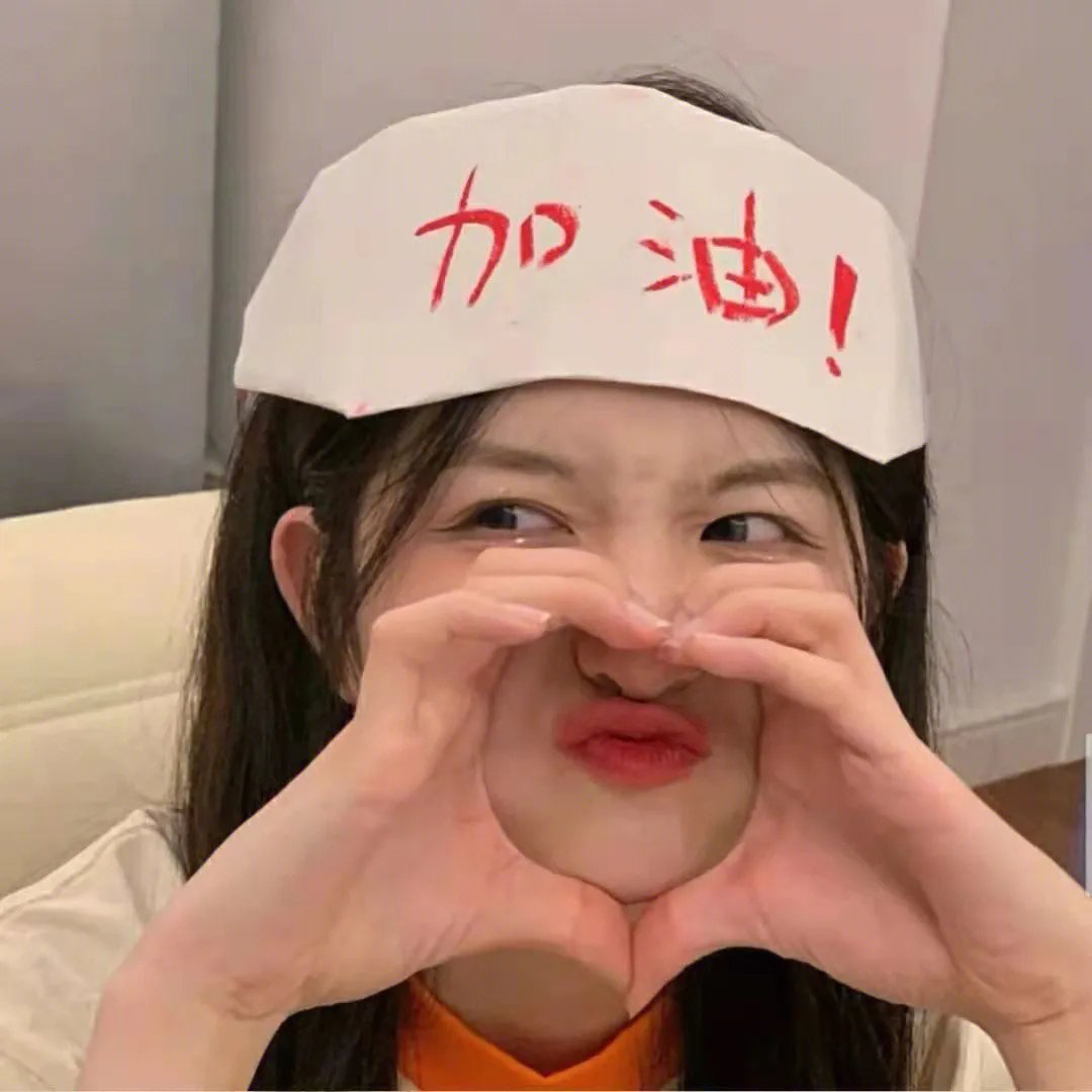 爱无间